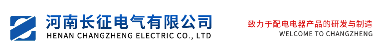 許昌昌南通信科技有限公司